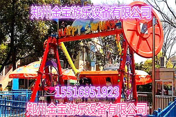 全民在玩的大型游樂(lè)設(shè)備歡樂(lè)秋千鄭州金寶*一流