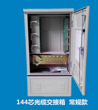 144芯光纜交接箱