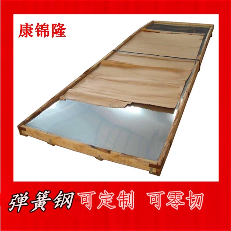 薄利多銷-康錦隆促銷 60SI7
