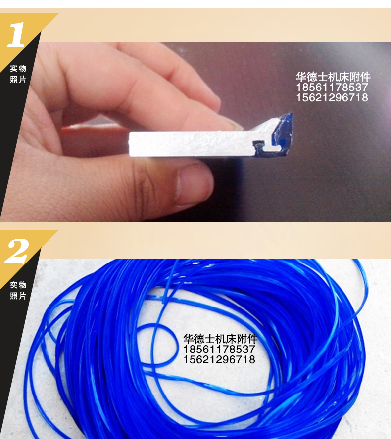 數(shù)控機(jī)床導(dǎo)軌刮屑板車床鋁合金型材