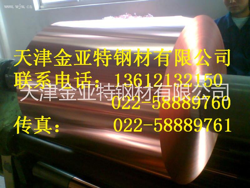 供應(yīng)廠家供應(yīng)T2-T3紫銅板*惠 T2紫銅管