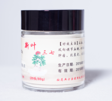 云南有機(jī)三七花價(jià)格  云南文山三七花種植  云南文山三七報(bào)價(jià)