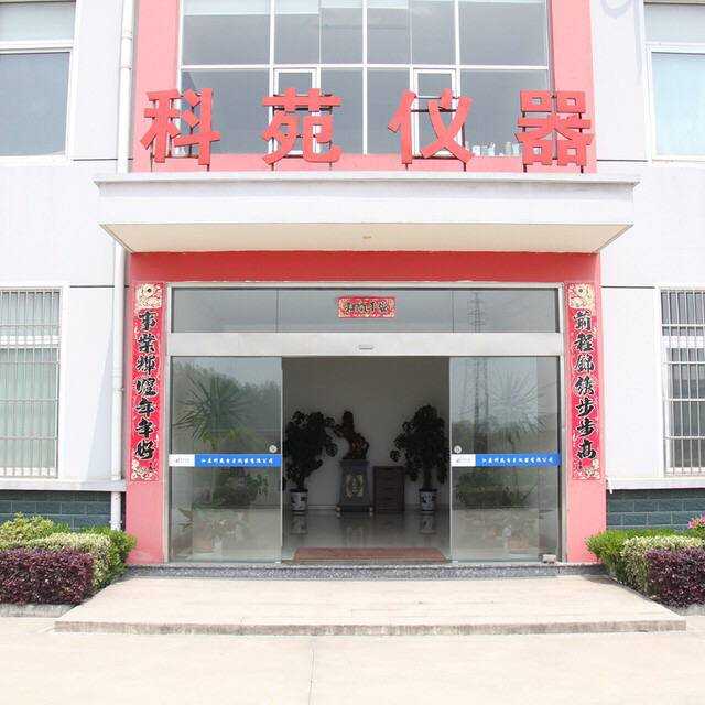 供應KY-3000SN硫氮分析儀