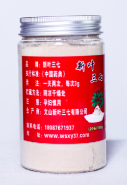 云南有機(jī)三七花價(jià)格  云南文山三七花種植  云南文山三七報(bào)價(jià)