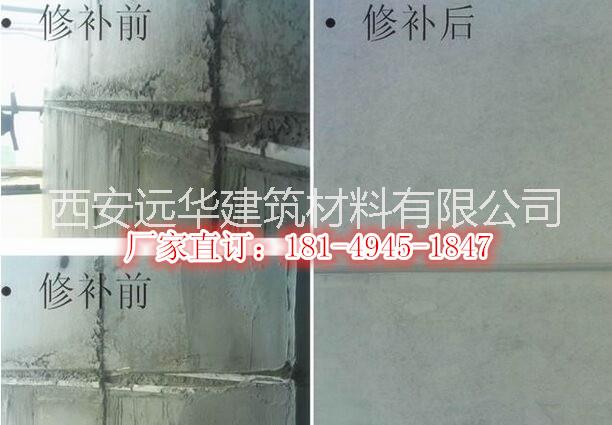 西安環(huán)氧樹脂砂漿 西安環(huán)氧樹脂砂漿，修補砂漿