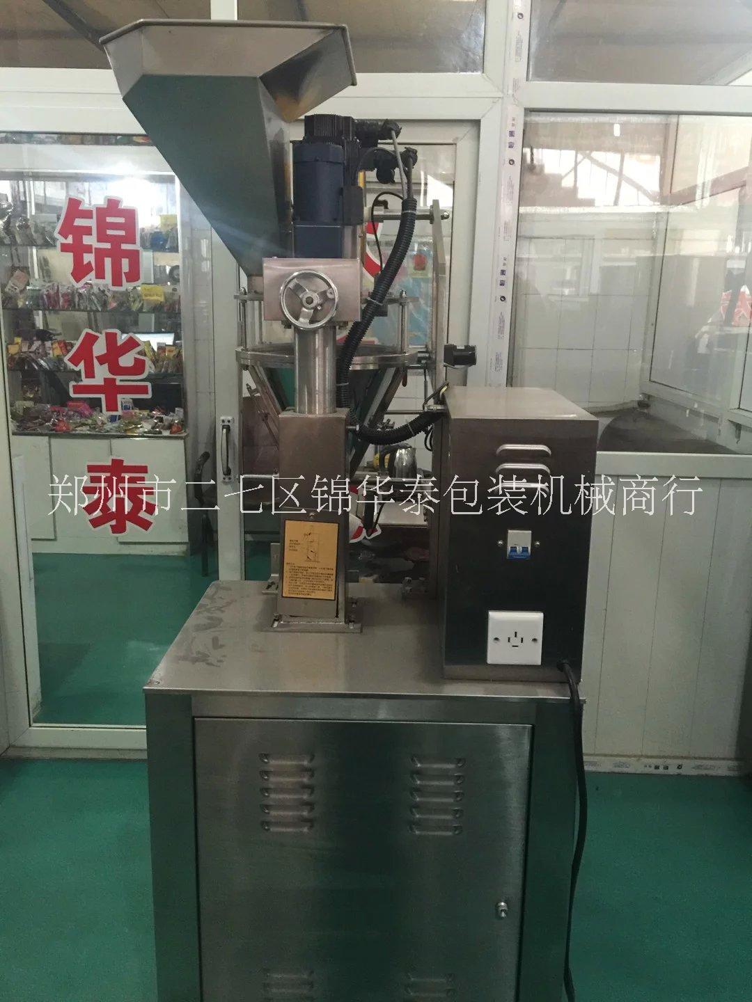 德州市廠家供應(yīng)錦華泰50BLG豆奶粉包裝機(jī) 螺桿計(jì)量 粉劑高速
