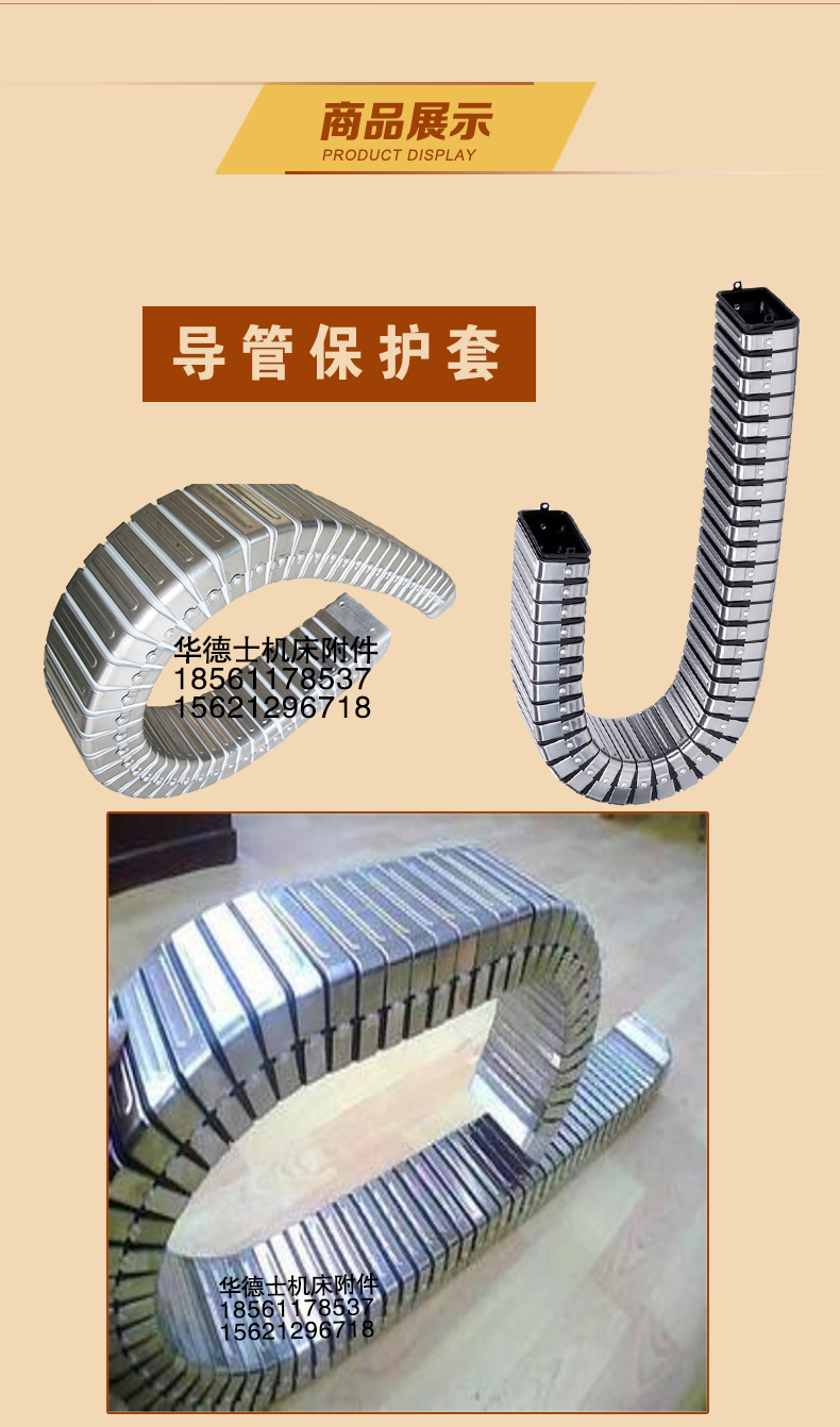 機(jī)床鋼制拖鏈工程尼龍塑料拖鏈