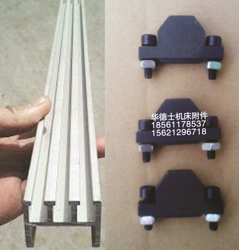 數(shù)控機床行程槽板撞塊 鋁合金槽板