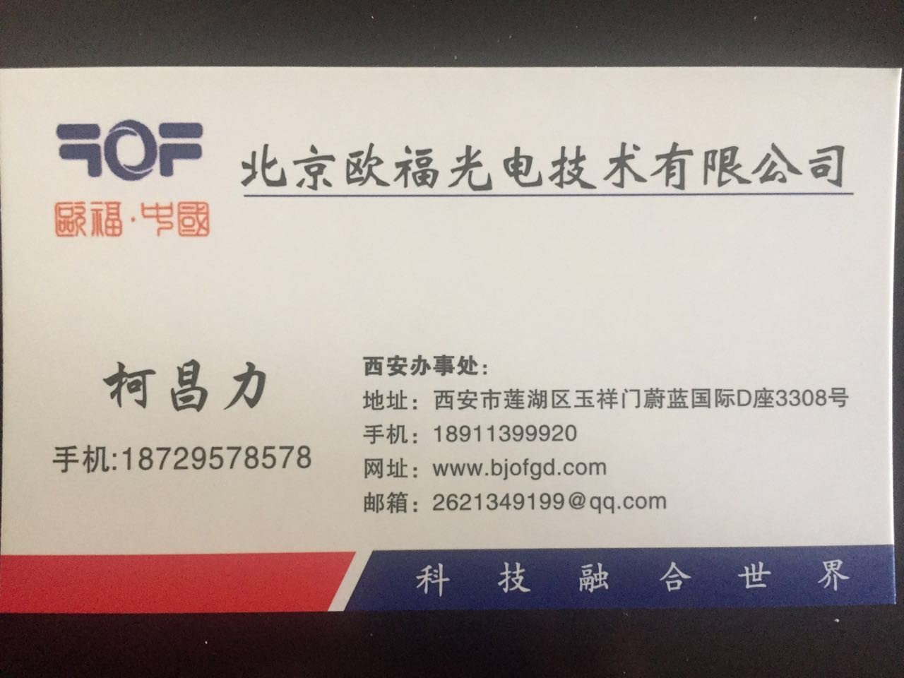 供應(yīng)西北區(qū)域美國(guó)康未c8光纖熔接機(jī) 美國(guó)的康未c8光纖熔接機(jī) 光纖熔接機(jī)經(jīng)銷商