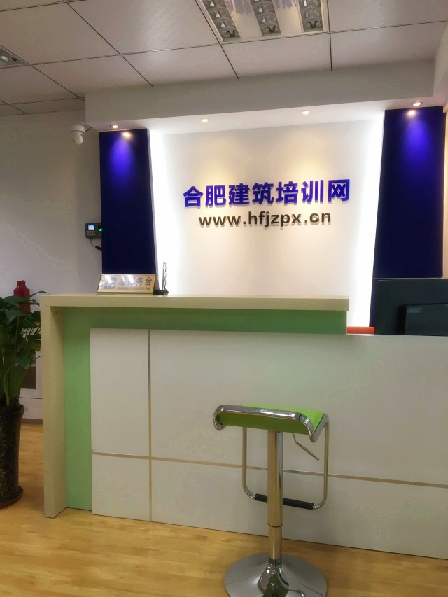 安徽幸達(dá)企業(yè)項(xiàng)目管理有限公司