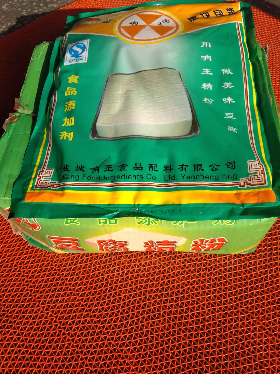 一級品 白豆腐用阜新豆腐精粉批發(fā)零售