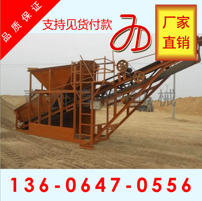 20/30/50滾筒式篩沙機  20/30/50圓筒篩沙機