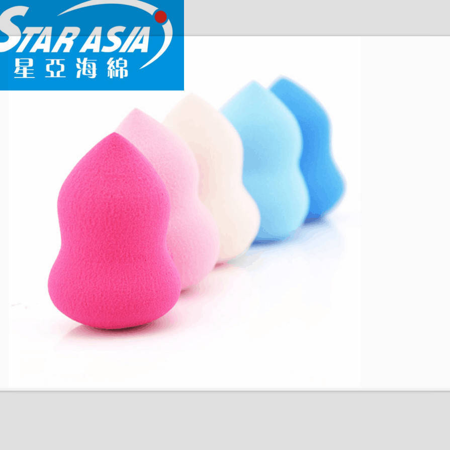 清潔木漿棉 海綿彩妝蛋