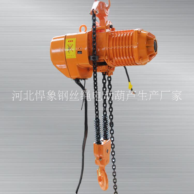 生產(chǎn)銷售ROHO環(huán)鏈電動(dòng)葫蘆 防撞電動(dòng)葫蘆 5t 運(yùn)行式電動(dòng)葫蘆