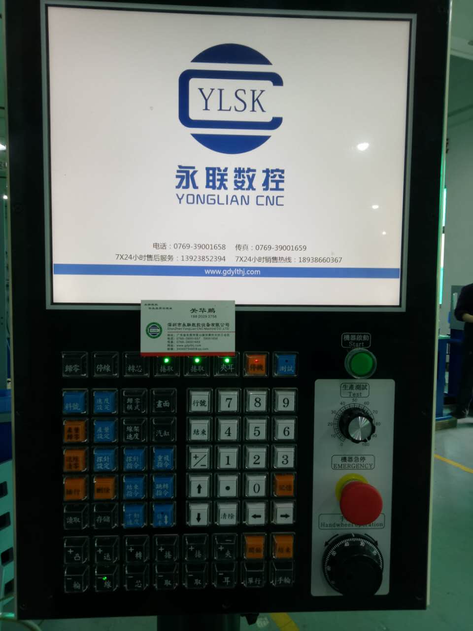 佛山彈簧機(jī) 廠家 報價