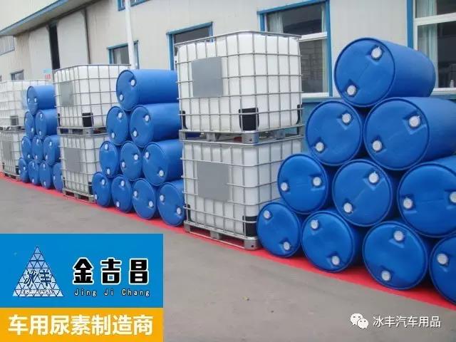 寧夏汽車尿素供應(yīng)廠家 寧夏汽車環(huán)保尿素 寧夏車用尿素