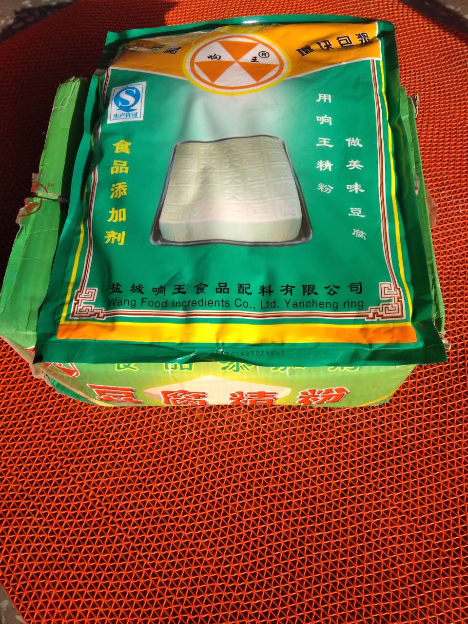 一級品 白豆腐用阜新豆腐精粉批發(fā)零售