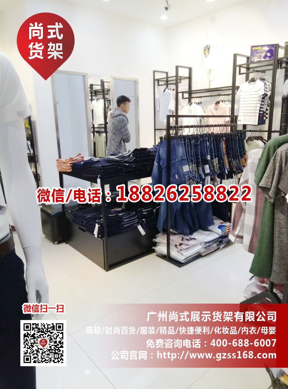 供應(yīng)KM貨架服裝貨架 KM品牌貨架圖片優(yōu)衣庫貨架 KM新款貨架 KM貨架男裝優(yōu)衣庫貨架