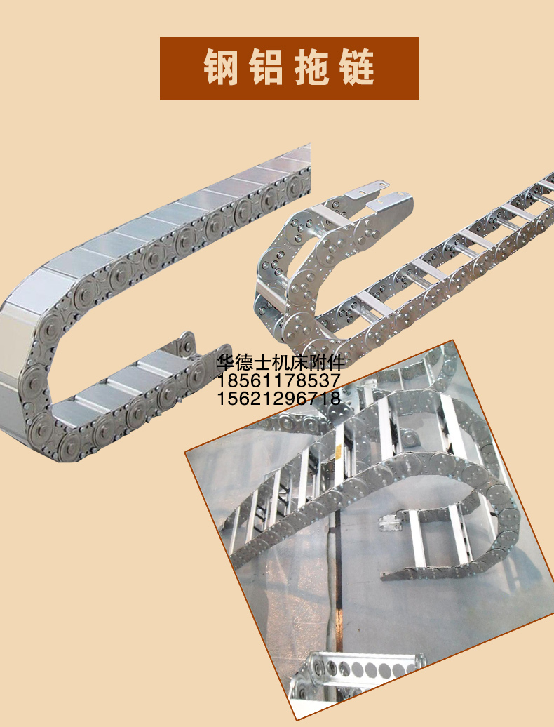 機(jī)床鋼制拖鏈工程尼龍塑料拖鏈