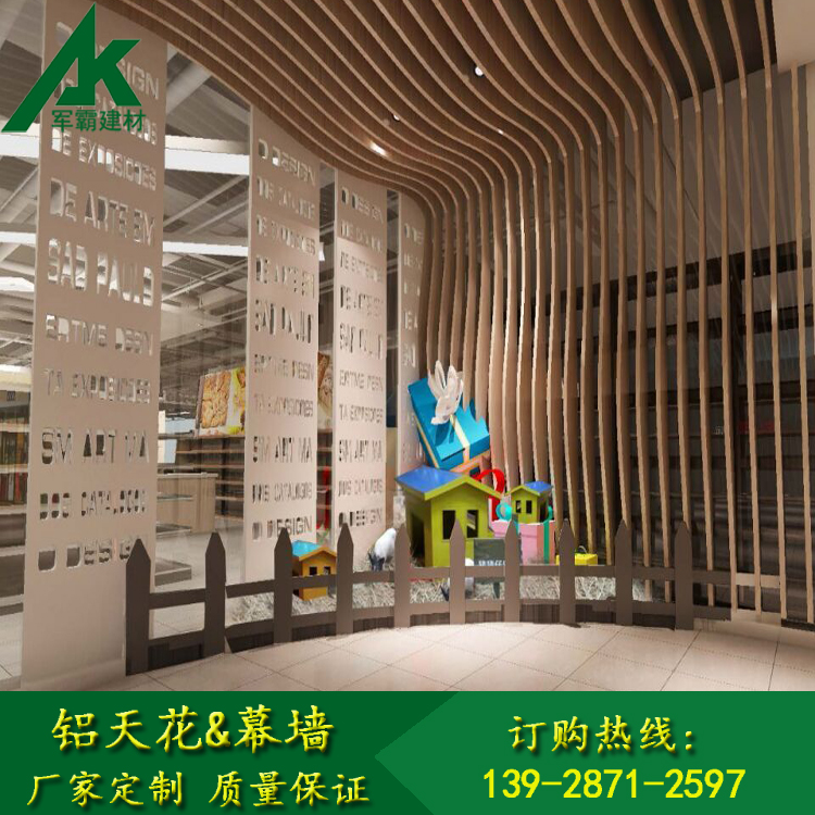 弧形鋁方通 木紋鋁方通 廠家直銷