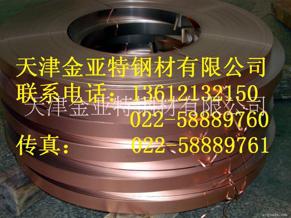 供應(yīng)廠家供應(yīng)T2-T3紫銅板*惠 T2紫銅管