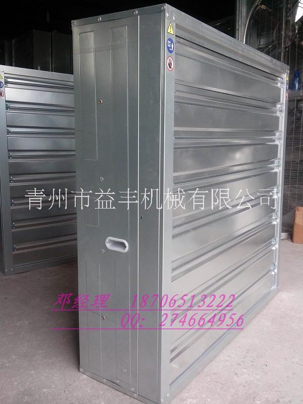 溫室大棚風機 溫室濕簾風機 溫室風機型號 溫室風機安裝