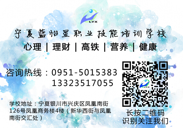 你了解高鐵乘務(wù)嗎？