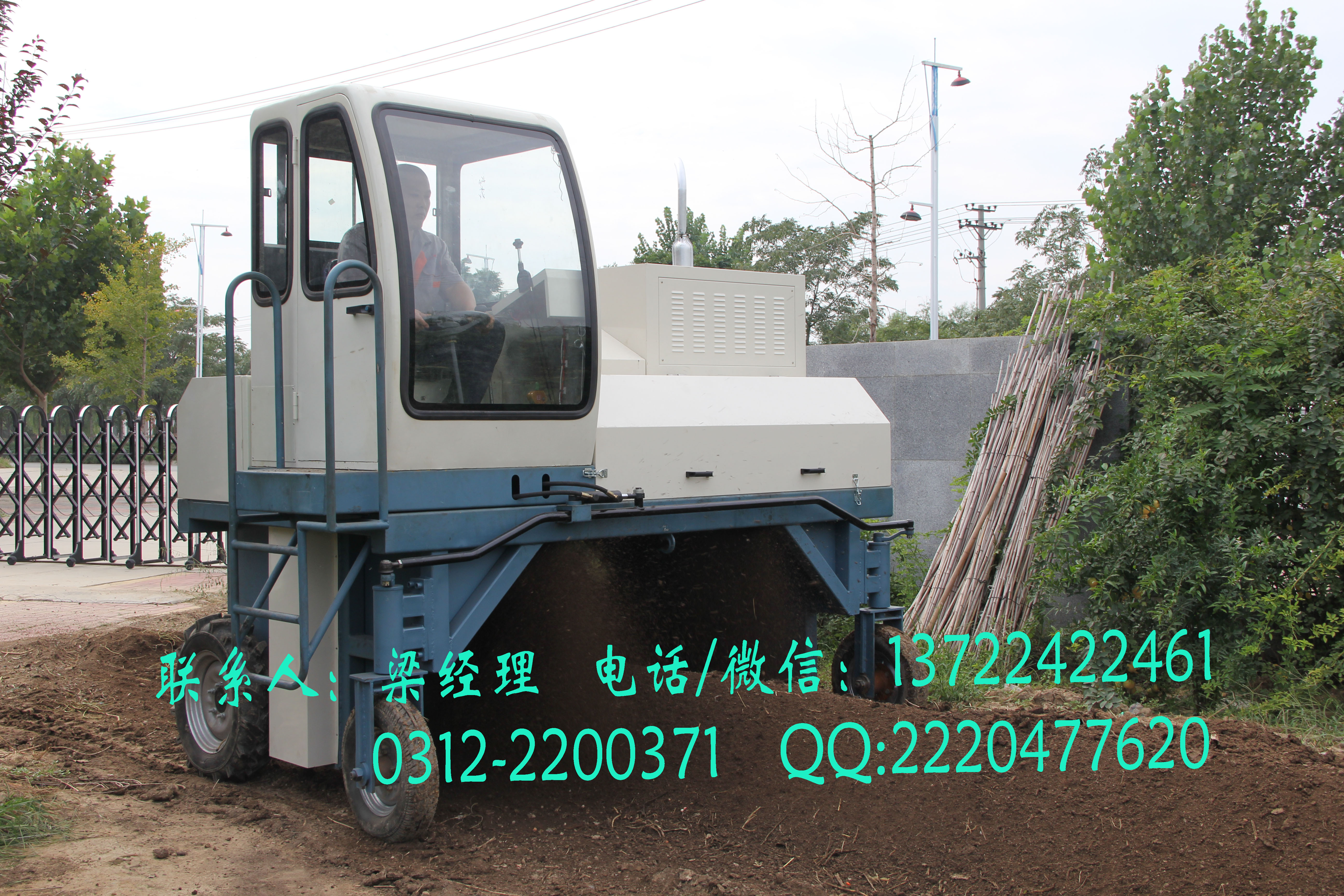貴州供應(yīng)SFA20型實(shí)惠翻堆機(jī)中小型經(jīng)濟(jì)實(shí)惠翻堆機(jī)