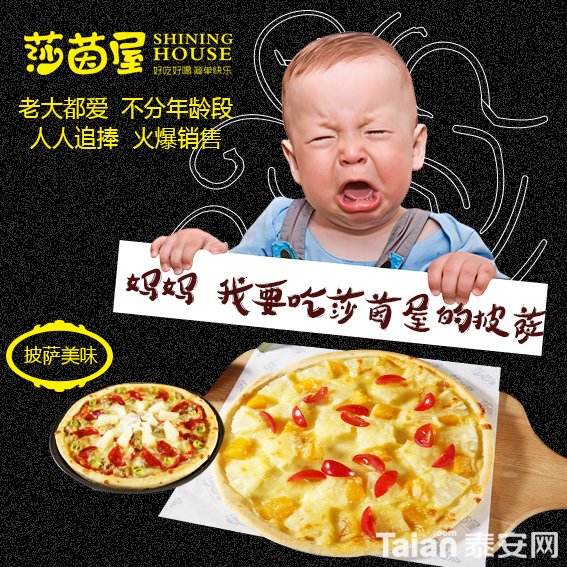 【牛排+奶茶+薯條+四季好生意】特色小吃加盟/牛排杯加盟費多少