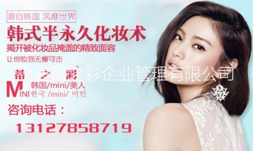 岳陽(yáng)學(xué)繡眉 為什么培訓(xùn)費(fèi)用那么貴