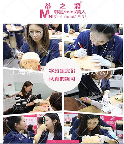 岳陽學(xué)繡眉 如何正確選擇紋繡培訓(xùn)