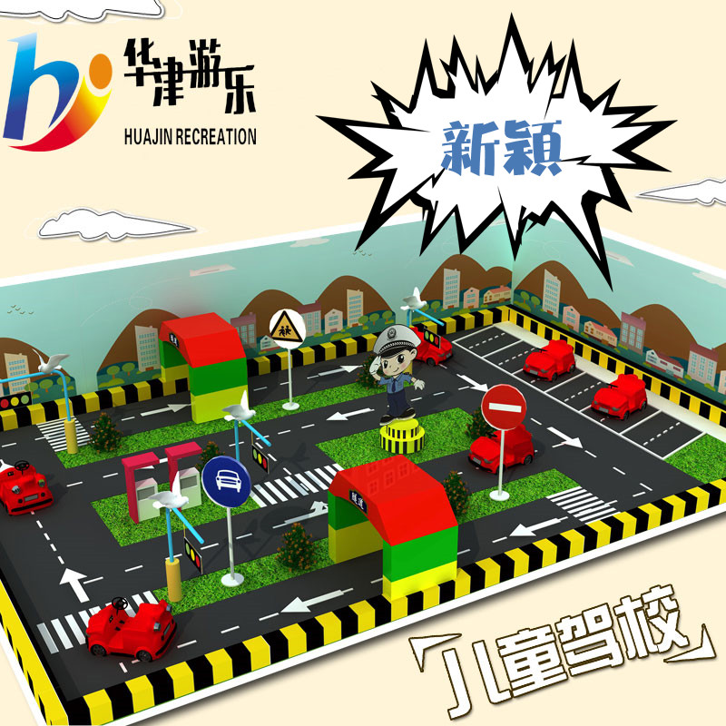 供應(yīng)兒童駕校 兒童駕校雙人車 兒童模擬駕校 兒童駕校