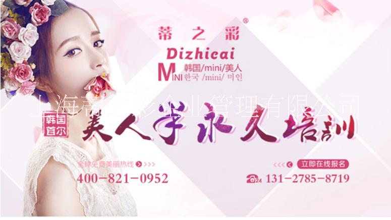 岳陽(yáng)學(xué)繡眉 岳陽(yáng)紋繡培訓(xùn)機(jī)構(gòu)哪家