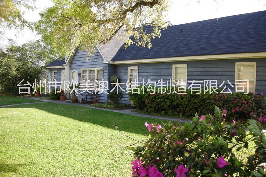 供應(yīng)木制別墅制造商新時(shí)代別墅木制造 木屋別墅大本營 臺(tái)州木屋