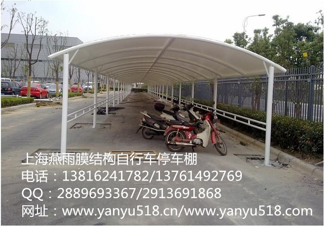 鋼膜結(jié)構(gòu)工程承包定做小區(qū)電動車停車棚|鋼結(jié)構(gòu)自行車停車棚合理收費