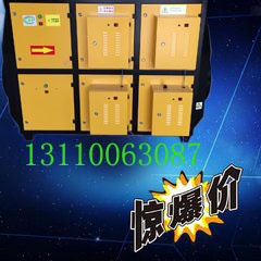 低溫等離子工業(yè)廢氣處理設(shè)備煙霧分離設(shè)備防水霧防油霧塑料造粒等