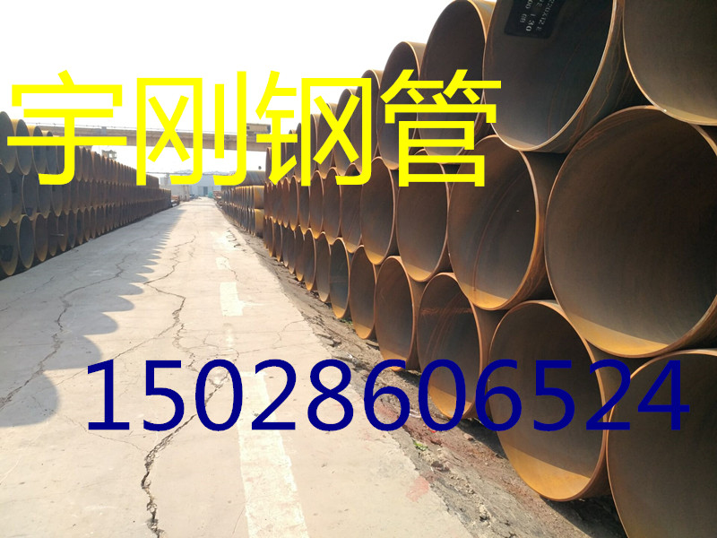 3pe防腐管道