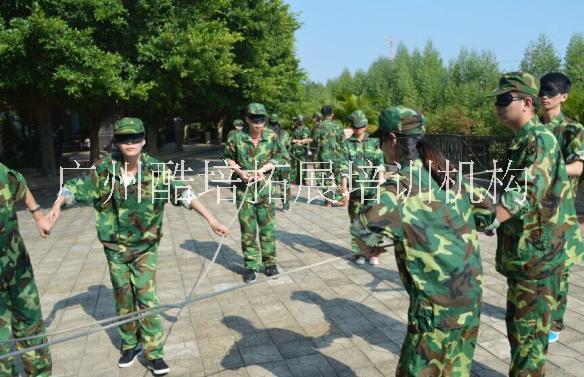 華南高端體驗培訓(xùn) 廣州酷培拓展培訓(xùn)機構(gòu)