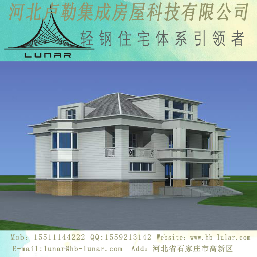 FRAMECAD輕鋼龍骨 200元/㎡澳洲標(biāo)準(zhǔn) 輕鋼建筑體系