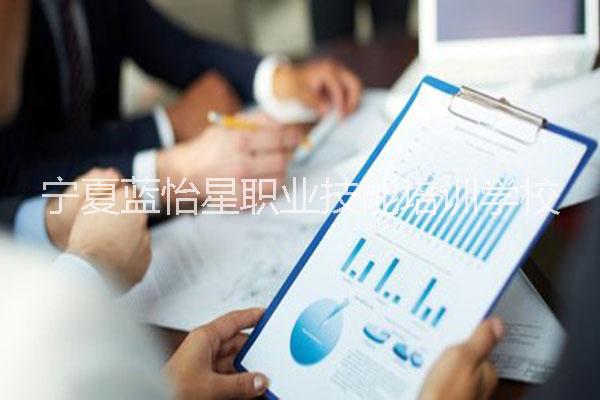 藍(lán)怡星理財(cái)規(guī)劃師課網(wǎng)絡(luò)課程