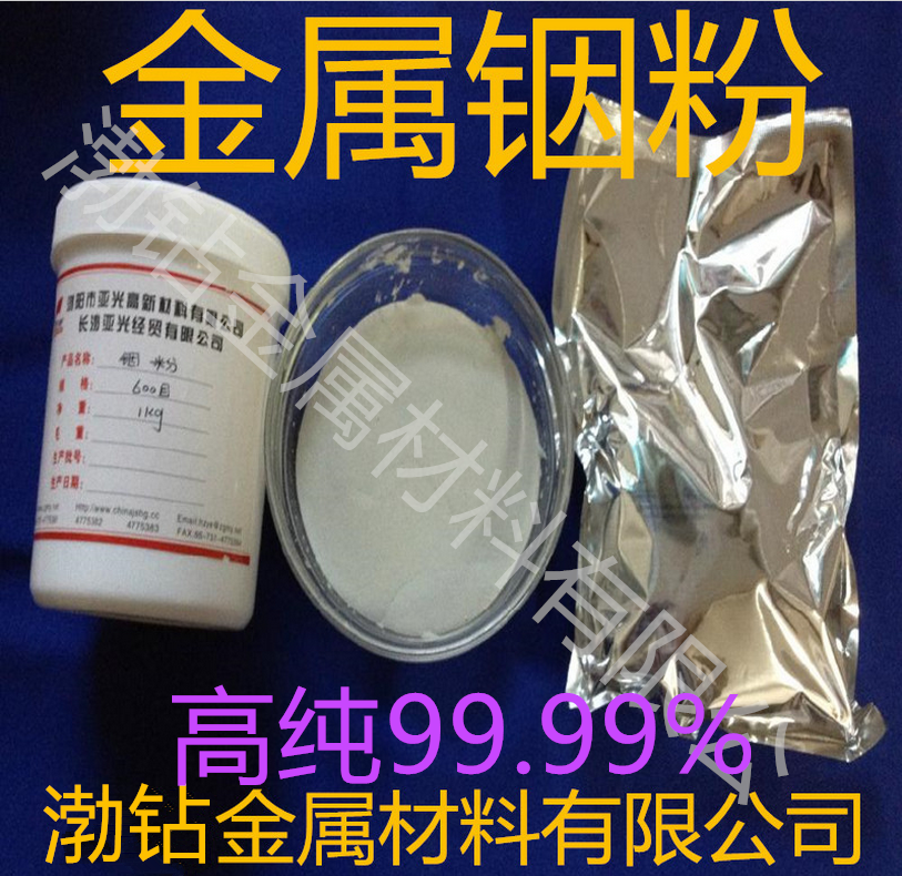 純鎳粉 超細(xì) 微米u(yù)m 納米nm高純鎳粉 99.99%