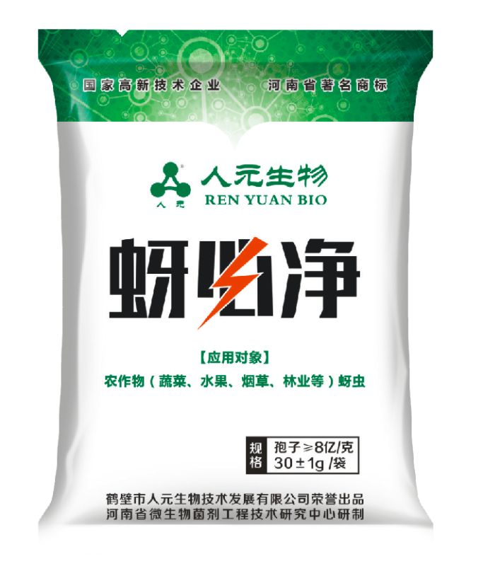 豬糞發(fā)酵菌種 菌劑廠家直銷