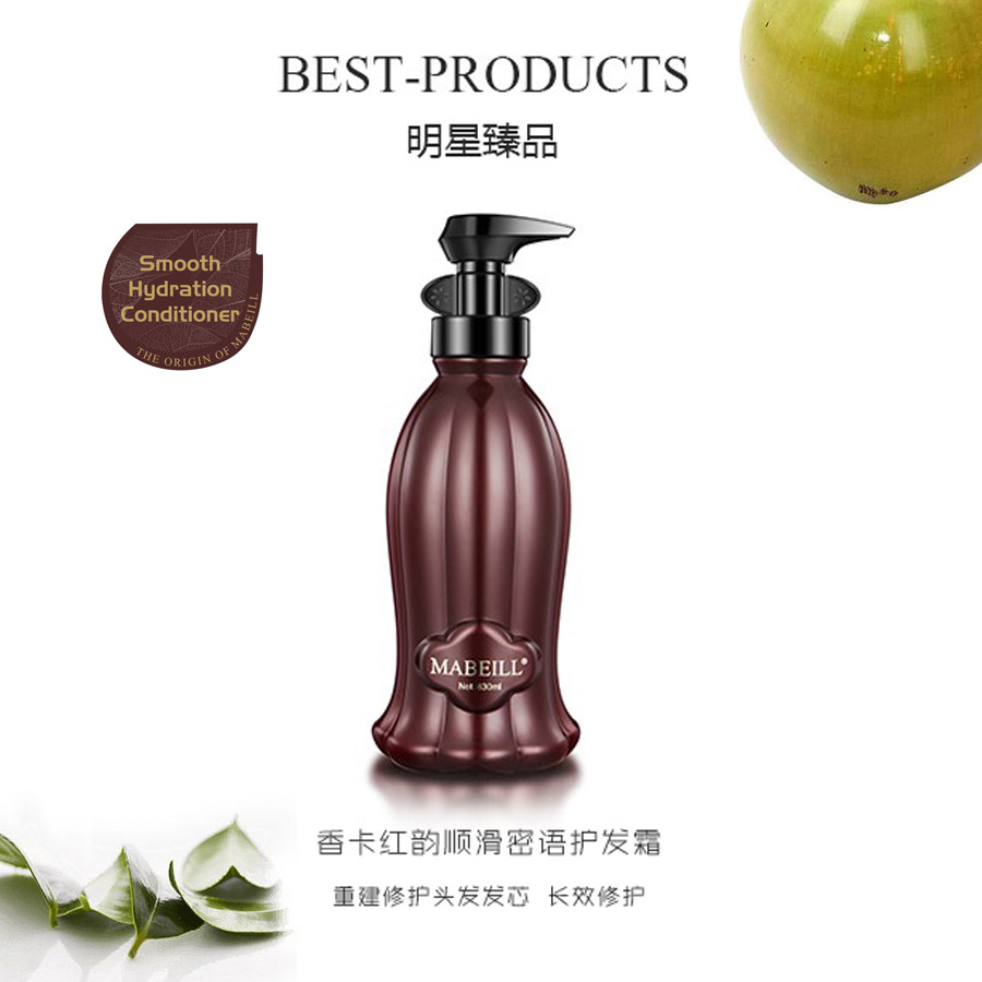 深圳香卡紅韻洗發(fā)露