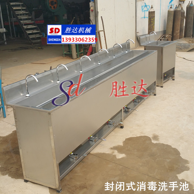 供應(yīng)304不銹鋼消毒槽 洗手池食品廠*