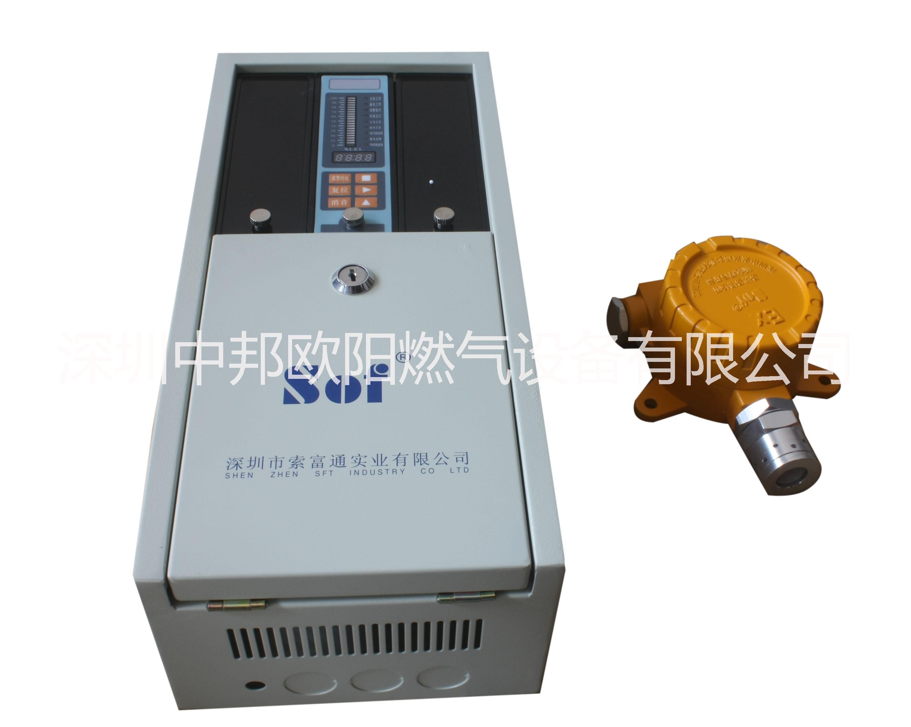 燃?xì)鈭?bào)警器 燃?xì)鈭?bào)警器 索富通泄工業(yè)報(bào)警器 代理批發(fā)