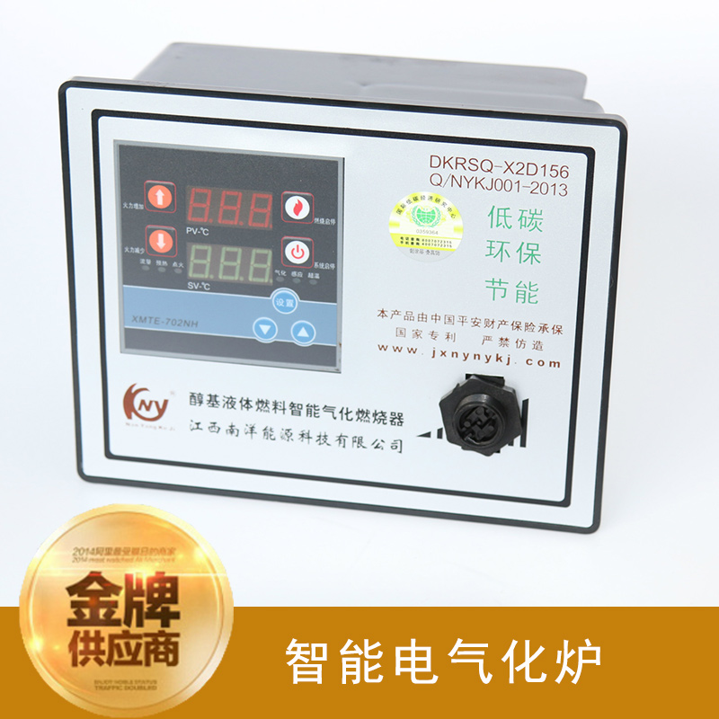 電氣化爐頭，醇基電氣化爐批發(fā)