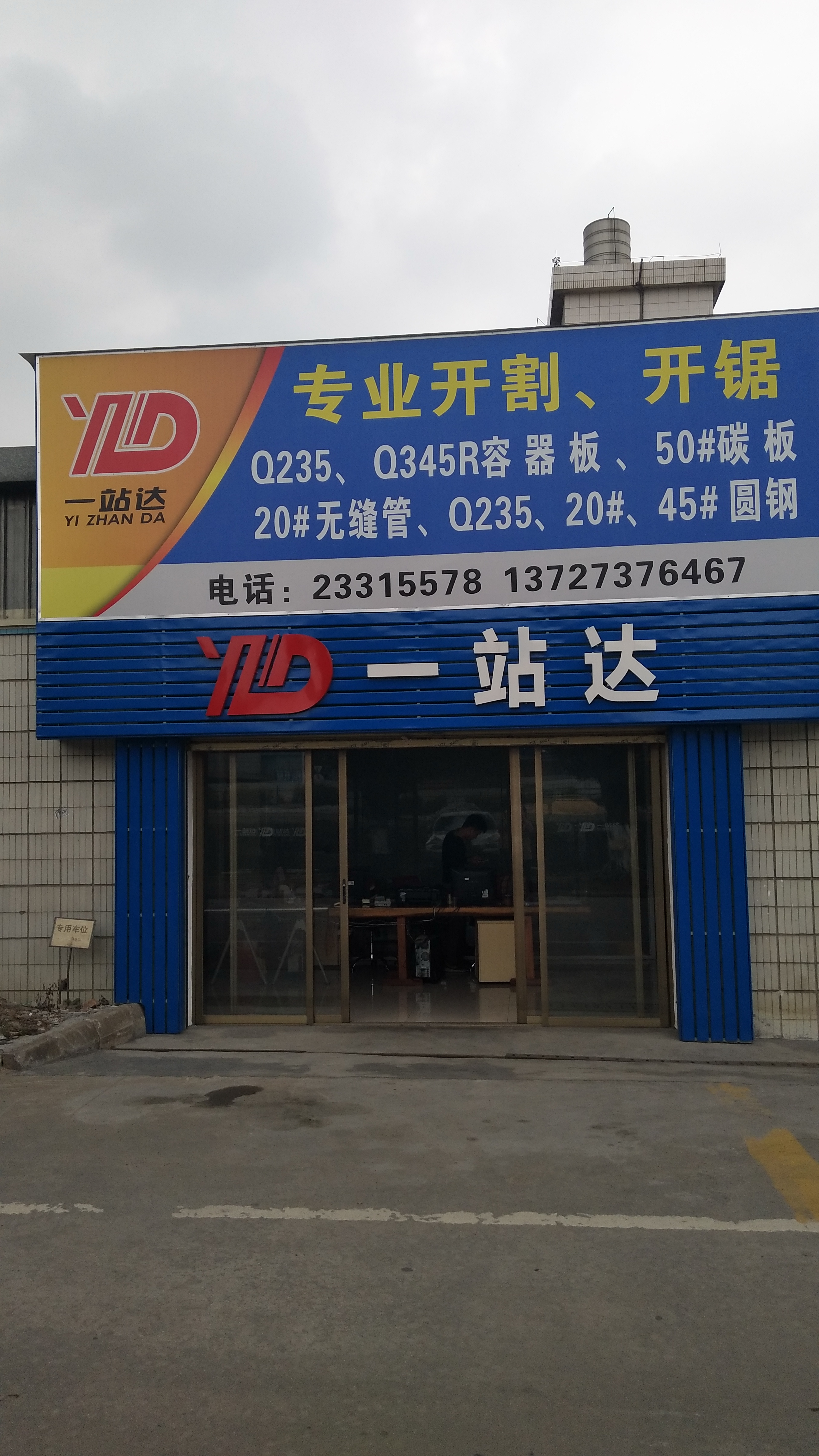 Q345R鋼板價(jià)格，低成本q345r鋼板批發(fā)廠家