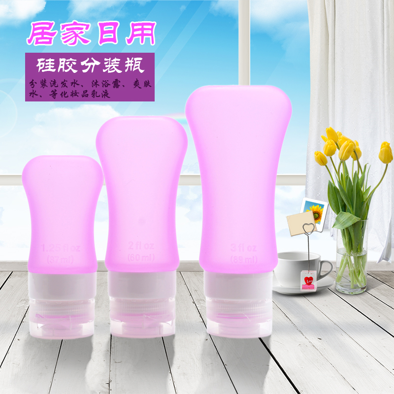 硅膠分裝瓶 上海硅膠分裝瓶價(jià)格