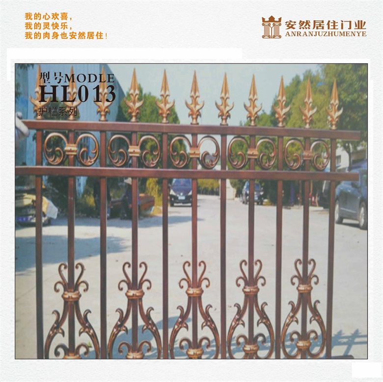 駐馬店柵欄 信陽鋅鋼護(hù)欄 圍欄