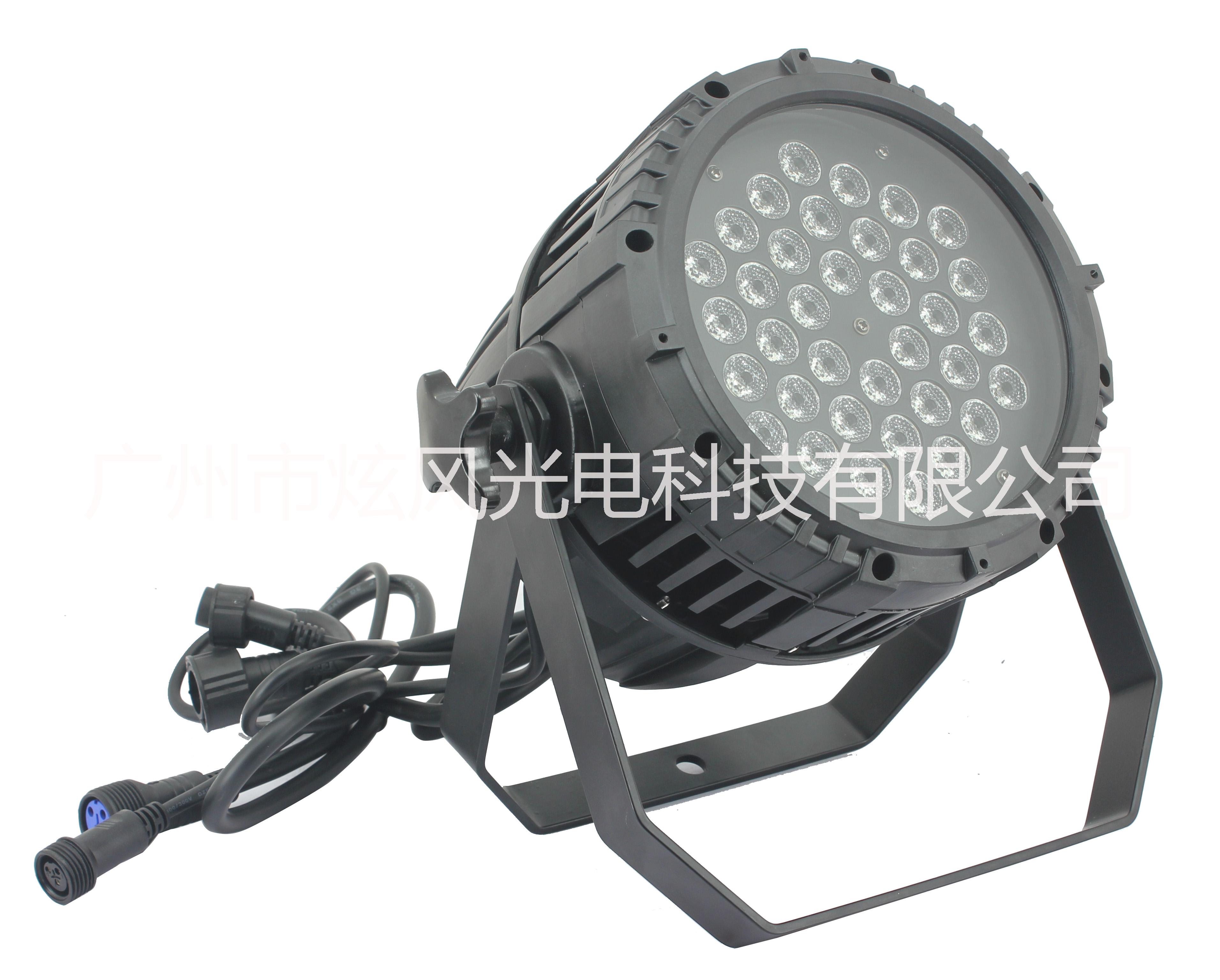 LED戶外防水帕燈 36顆3W定制直銷  炫風(fēng)光電